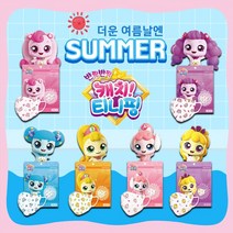 캐치티니핑 에블린 새부리형 캐릭터 여름용 얇은 마스크 더운날3중 소형 초소형 20매 +1매추가증정, 하츄핑(핑크) 20매+(1매추가)
