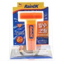 불스원 차량케어 발수코팅 이지그립 자동차 유리세정, 1