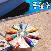 풍월주 왕눈이에기 크롬 색동 금비 고추장 쭈꾸미 문어 갑오징어 애기 코끼리피싱, 올리브