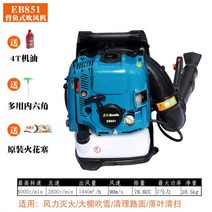 배낭형송풍기 4행정 낙엽 무선 제설 충전 송풍기 블로워 블로어 풀세트 세차 청소기, 고출력 4행정 7마력