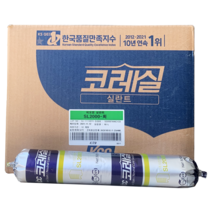 KCC 코레실 비오염성 석재용 소시지 실리콘 박스, 회색