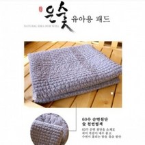 유아용 숯순면겨울 이불깔개 겨울침대패드
