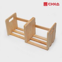 [다이소]고무나무다용도랙-97395