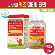 키즈 멀티비타민 꾸미 종합 영양제 젤리 과일맛 성장기 어린이 아이들 주니어 아동 씹어먹는 츄어블 구미 비타민 A B D E 나이아신 비오틴 엽산 식물성 펙틴 건강 기능식품 제리, 2박스, 키즈 멀티비타민 꾸미 90C
