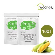 국산 옥수수수염차 2gx100티백 옥수수차 수염차, 국산 옥수수수염차 2gx50티백 2봉, 2g