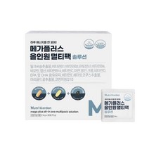 메가 올인원 알티지 오메가 루테인 코엔자임 큐텐 밀크씨슬 비타민 멀티팩 복용법 한 팩