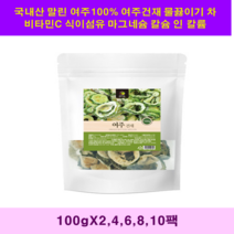 국내산 여주100% 여주건재 말린여주 분말 가루 여주차 식이섬유 베타카로틴 칼륨 비타민C 나이아신 비타민B군 마그네슘 인 칼슘 아연 당뇨에좋은식품 인슐린 모모로데신, 100g, 2팩