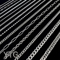 아유디 알루미늄체인 금줄 은줄 롤단위 5m 6mm 체인 DIY 쥬얼리 목걸이 팔찌 만들기, 실버
