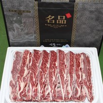 프리미엄 미국산 LA갈비 선물세트 꽃갈비 라갈비 엘에이갈비 소갈비 소고기 추석 설 명절, LA갈비 선물세트 4KG