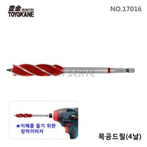[세신철물점] 토요카네 목공 드릴 기리 육각 4날(적색) 나사형 16mm 17016, 16mm / 1개