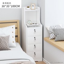 침대 협탁 서랍장 608# 통나무 금고 가정용 작은 궤짝으로 수납캐비닛 스트랩 책꽂이 다소미얼Z, 30cm 따뜻한 화이트 4 스트레칭