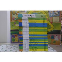 [개똥이네][중고]솔루토이 과학
