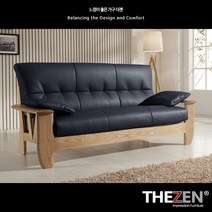 더젠 메이츠404 천연면피원목소파(3인용), 초코브라운