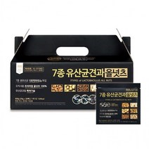 믹스 믹스넛 세트 견과 30봉 답례품 명절 선물 견과류세트 구정 돌잔치 추천 유산균 결혼식 설날, 상세페이지 참조