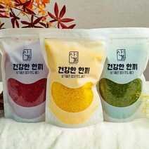 건강한 강황쌀 클로렐라쌀 홍국쌀 3종 골라담기, 강황쌀1kg, 본상품선택