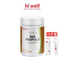 하이웰 비 프로폴리스 1000mg 500캡슐