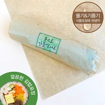 [소행섬] 크라프트 코팅지 단포 300, 1박스, 5000매입