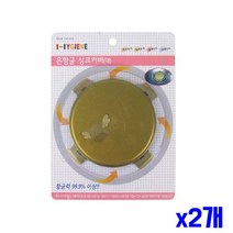 위생적인 싱크커버 대 x2개 싱크대커버 싱크대마개, 상세페이지 참조