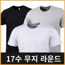 17수 라운드 반팔/면라운드/비침이적음/도톰한두께