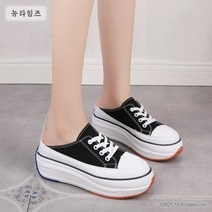 여성뮬 여성 통굽캔버스 운동화 키높이 스니커즈슬리퍼 굽6CM