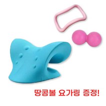 [바디릴렉스] 경추 거북목 스트레칭 마사지 목베개, 그레이