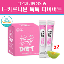 수용성 L / 엘 카르니틴 다이어트 타르트레이트 HCA 가르시니아 분말 가루 비단백 아미노산 난소화성 말토덱스트린 식이섬유 푸룬 배소덱스트린 효소분해 체지방감소 식약처기능성인정, 엘카르니틴 2개