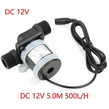 순환모터 수중 온수순환용 보일러 순환용 초소음 워터 펌프 700L/H DC 12V/24V 순환 부스트 펌프 -40 ℃, 01 12V