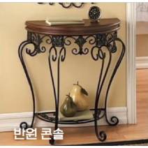 반원콘솔 복도장 엔틱 현관 거실 테이블 콘솔 장식장, M_블랙 70 35 80
