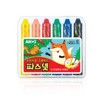 아모스 파스넷 6색, 2개