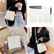 마트498 가죽가방 DIY 만들기키트 캐주얼백 화이트 원데이클래스 집순이취미 핸드폰가방 집에서혼자놀기 가죽공예 가방만들기 집콕취미 취미키트