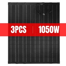 태양광 가정용 아파트 주택 패널제작 etfe solar panel 3500w solar power bank charger system 유연한 태양 전지 패널 키트 완전한 야외, 3개, 1개