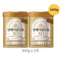 임페리얼XO 분유 3단계, 1600g, 10개