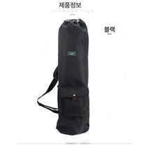보드백 커버 더블 롱보드 두꺼운 나일론 패브릭 댄스보드 싱글 숄더백팩, 블랙(큰물고기보드/랜드서핑보드)