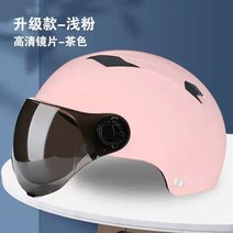목 보호대 목디스크 견인기 넥서포터 교정기 넥키퍼 목고정기 거북이 목 교정기 전기 헬멧, 한 사이즈, t31 할리 라이트 파우더 + 브라운 선스크린 렌