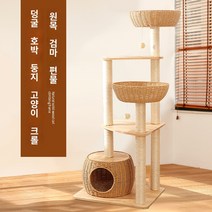 고양이 스크래쳐 선인장 캣타워 미니 놀이터 고양이집 소형, 원판-프리미엄 라탄 캣타워 B