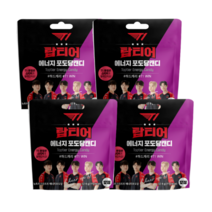 씨유 CU 탑티어 에너지 포도당캔디 dextrose T1굿즈 dextrose 사워애플맛 덱스트로스 + 스티커