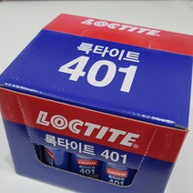 록타이트 401 20g 25개 [정품]