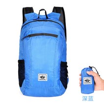브리프케이스 20L 경량 휴대용 접이식 배낭 방수 백팩 접이식 가방 초경량 아웃도어 팩 여성 및 남성용 여행 하이킹