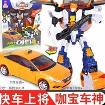 카봇 마이티가드 헬로카봇 합체 블레이즈 액션 로봇 호크 자동차 스포츠 선물, H