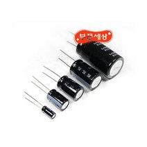 220uF-16V 85℃ (10개 묶음)