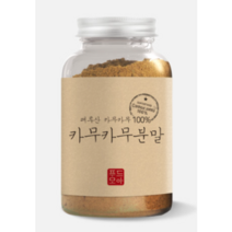천연 비타민C 카무카무 분발, 1개, 200g(지퍼팩)