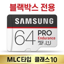 삼성 파인드라이브 3.0 블랙박스 메모리 64기가 MLC타입, 64GB