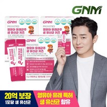GNM 20억보장 영유아 어린이 키즈 생유산균 프로바이오틱스 / 모유 유래 유산균 함유, 90포, 2g