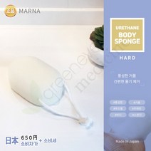 [마나] [그린에버] 일본 우레탄 바디 스펀지 HARD 거품망 샤워스펀지, 상세 설명 참조, 상세 설명 참조, 상세 설명 참조