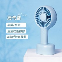 무소음 선풍기 저소음 스탠드 사무실 탁상형 조용한 가정용, 옵션7