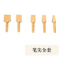 캘리그라피 용품 취미 도구 병렬 펜 우드 딥 펜 예술적 글꼴 쓰기 고딕 티베트어 선물, 메타 박스가 있는 펜촉 5개