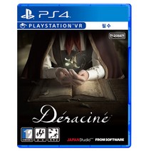 PS4 데라시네 Deracine 한글판 어드벤처게임 VR필수.