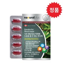 내츄럴플러스 혈당엔 바나바 1450mg x 60정 (코로솔산 바나나잎추출물 비타민c 아연 셀렌 크롬), 2+1