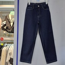 [에꼴리에] 오픈반밴딩스트레이트셀비지진/23B5232NY