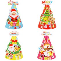 연아트 크리스마스 종이 꼬깔모자 만들기 재료 4인 고깔모자 성탄절 X-mas 유아 어린이, 4개, B_03_종이꼬깔_리스